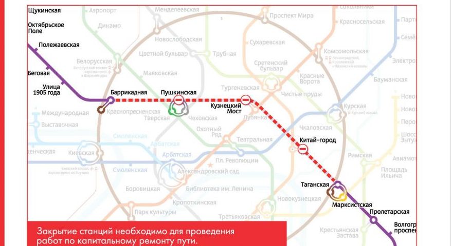 Почему сегодня закрыто метро в москве Почему сегодня закрыто метро в москве