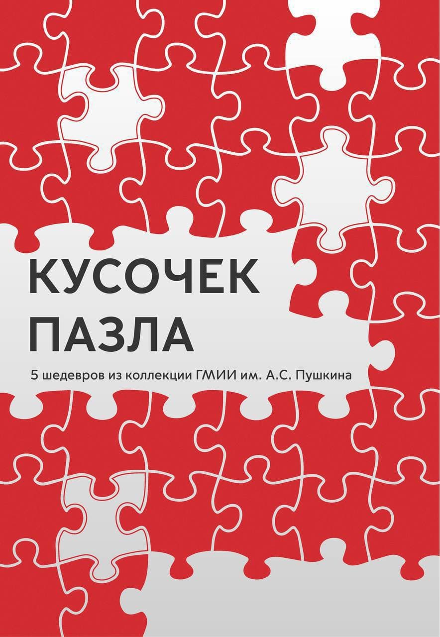 Год искусства набирает обороты и его не остановить - Единый Транспортный  Портал