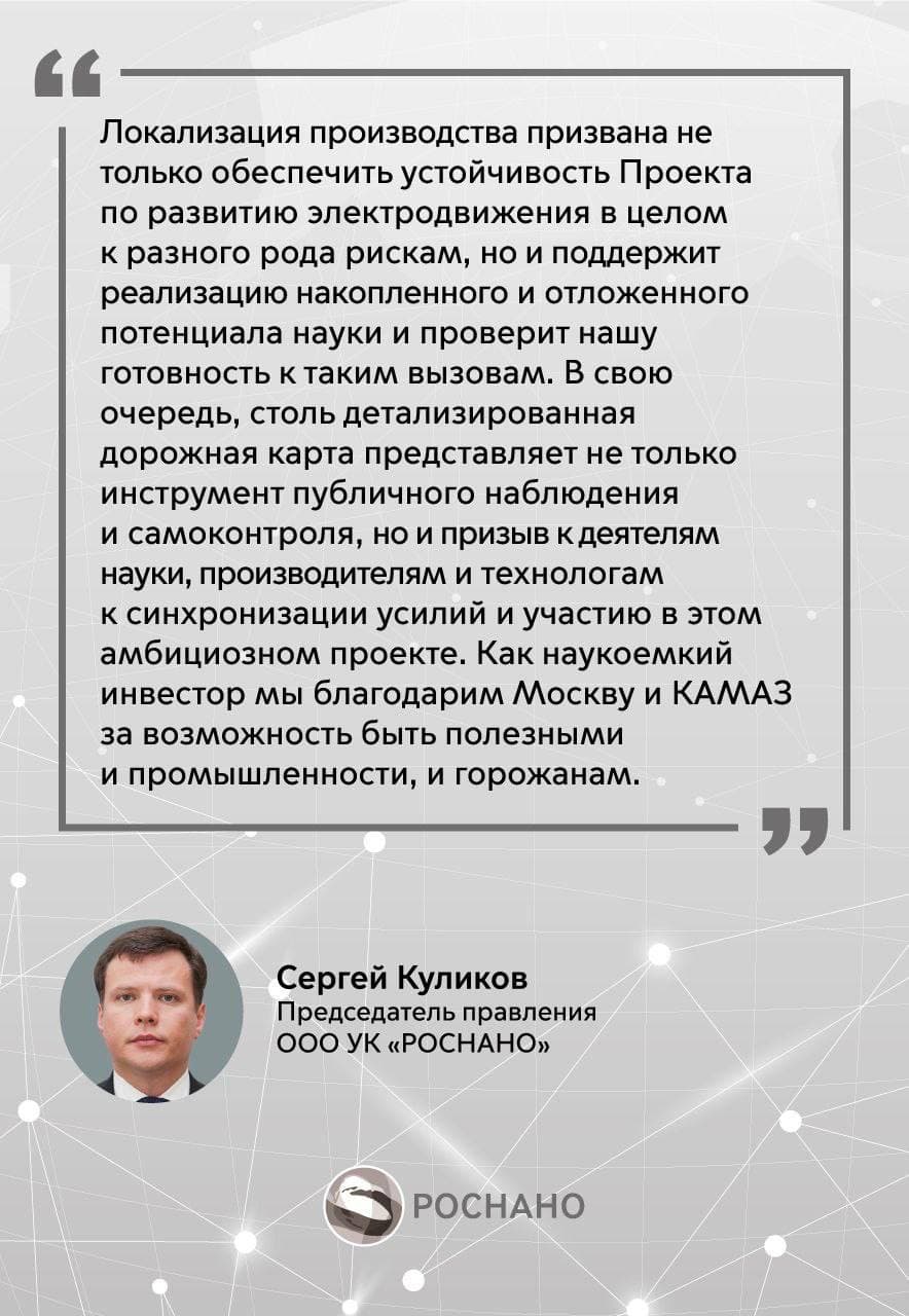 Мы делаем московский транспорт еще удобнее, безопаснее и экологичнее -  Единый Транспортный Портал