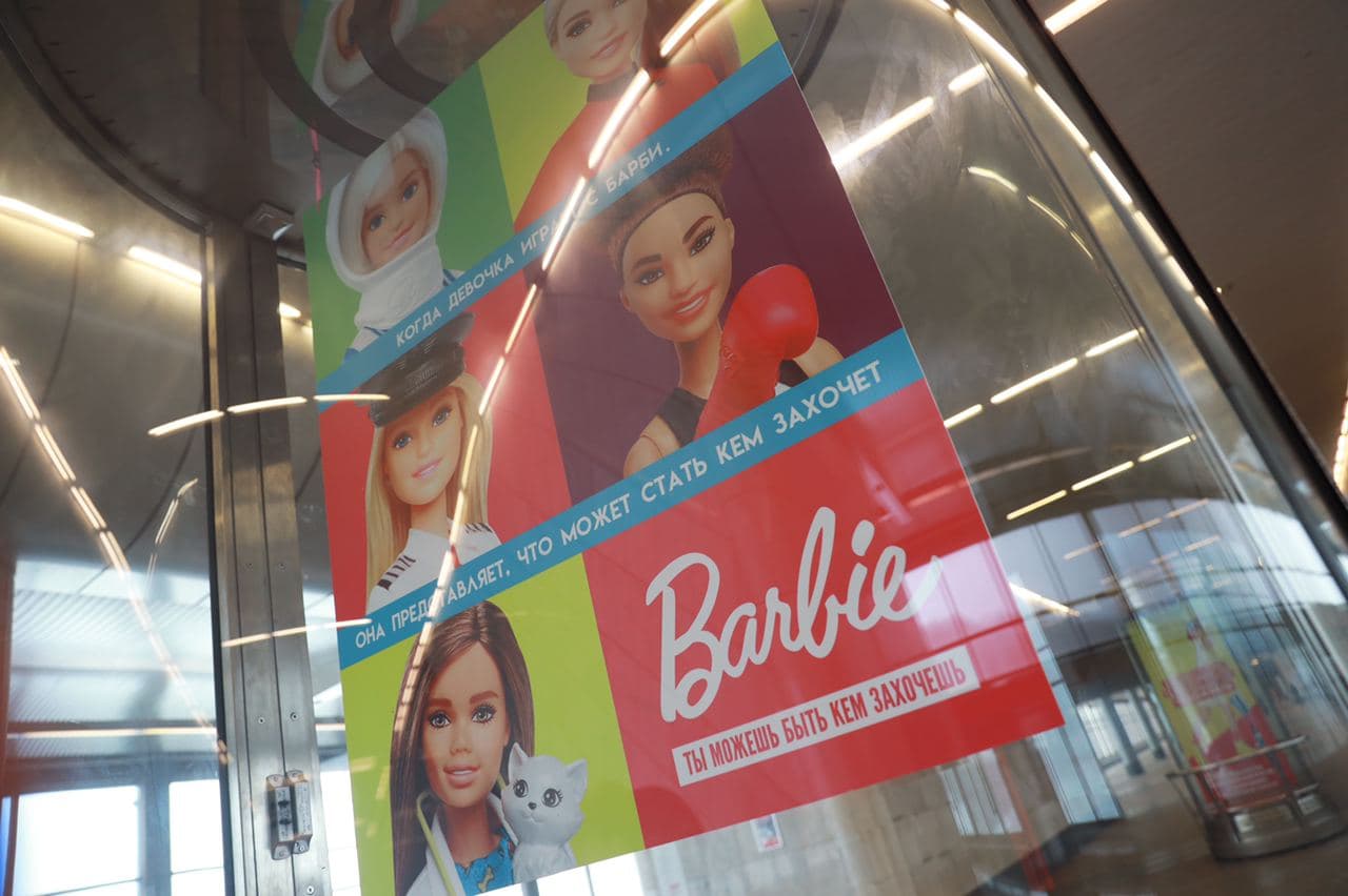 Вчера на Воробьевых горах открылась выставка кукол «Barbie» - Единый  Транспортный Портал