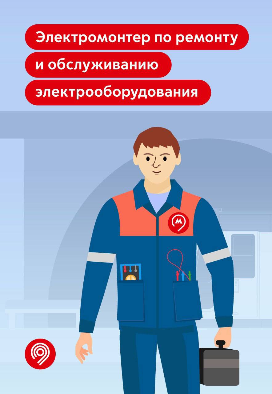 В 2023 году на новых станциях БКЛ будут работать 2,5 тыс. сотрудников -  Единый Транспортный Портал