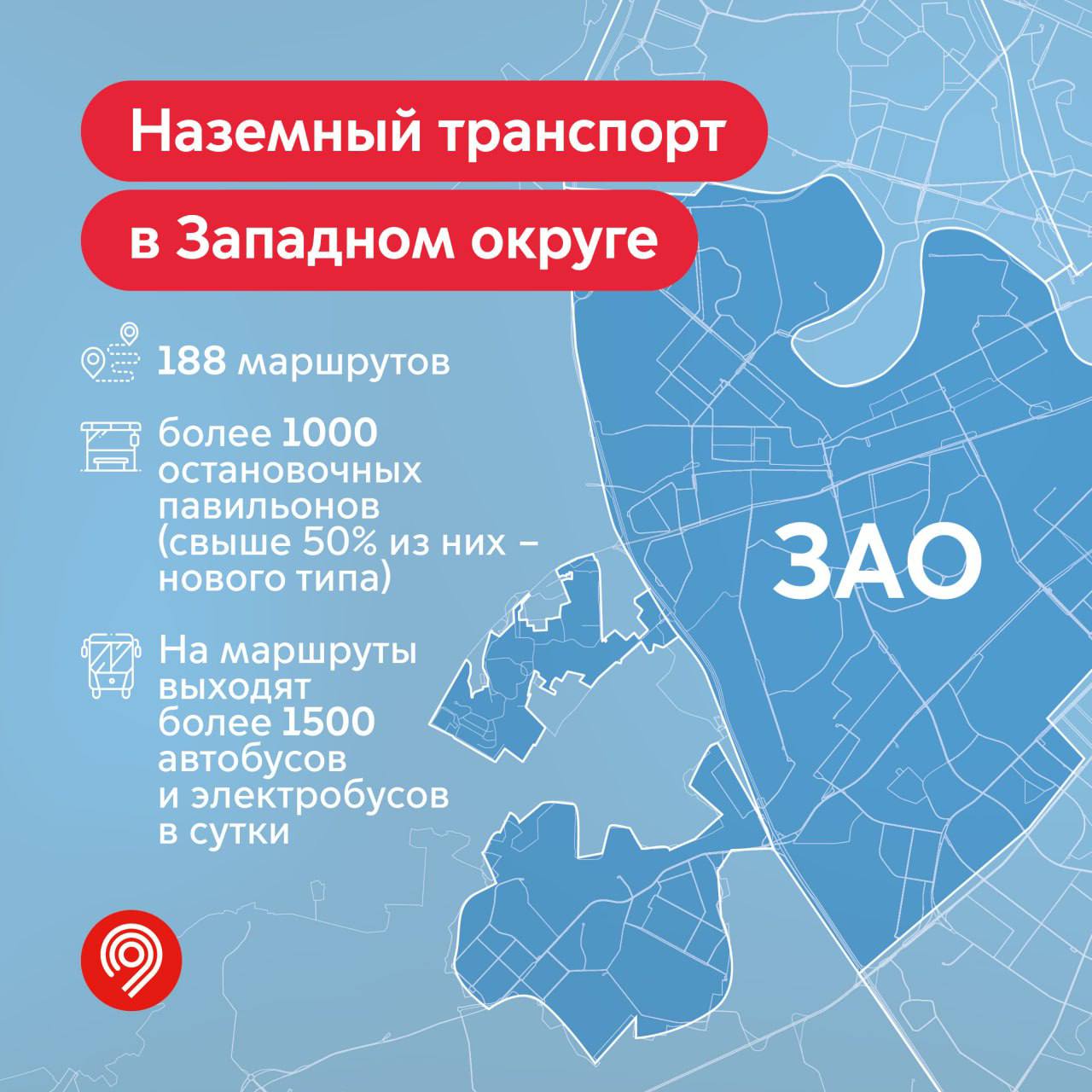 Как улучшился наземный транспорт на западе Москвы в 2022 году? - Единый  Транспортный Портал