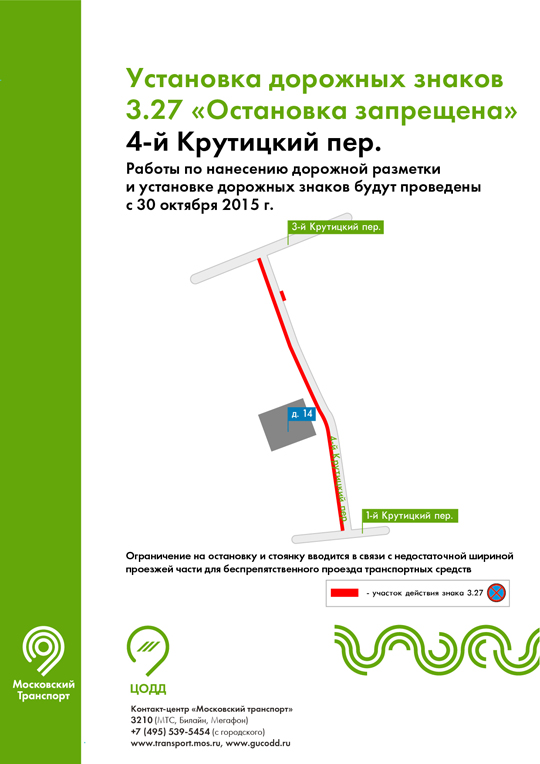 4iy Krutickiy per1