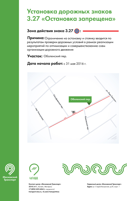 Obolenskiy per1