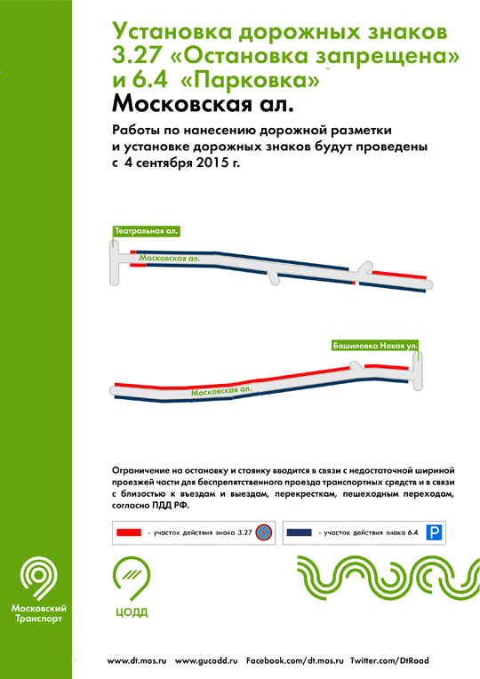 Moskovskaya al1