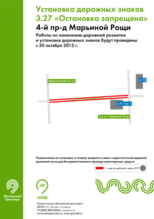 4iy Mariinoy Roschi prd1