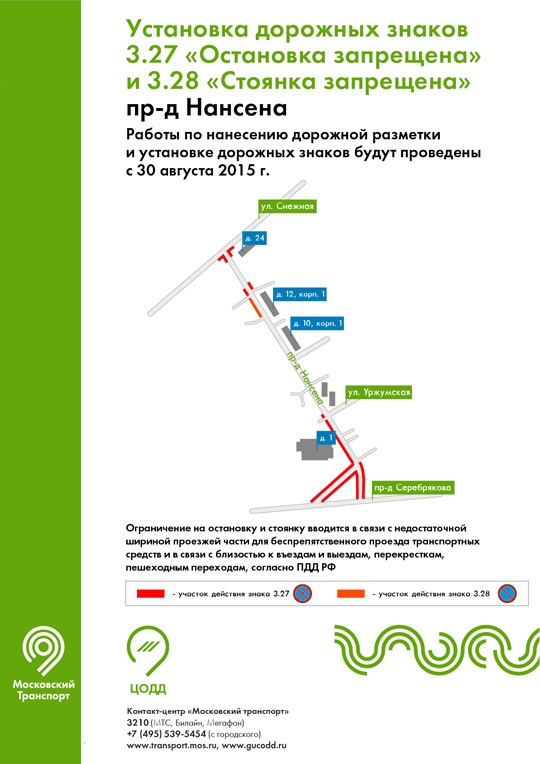 Nansena prd1