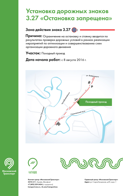 Pohodniy prd1