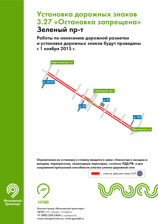 Zeleniy prt1