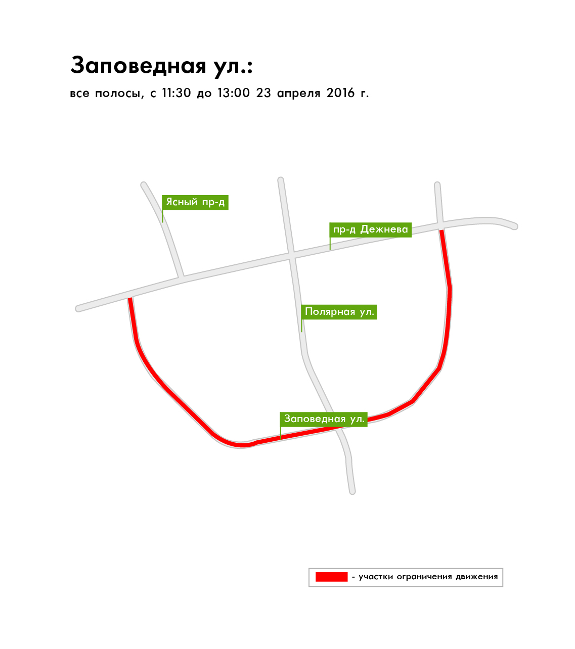Ogr dvig 20160422 1