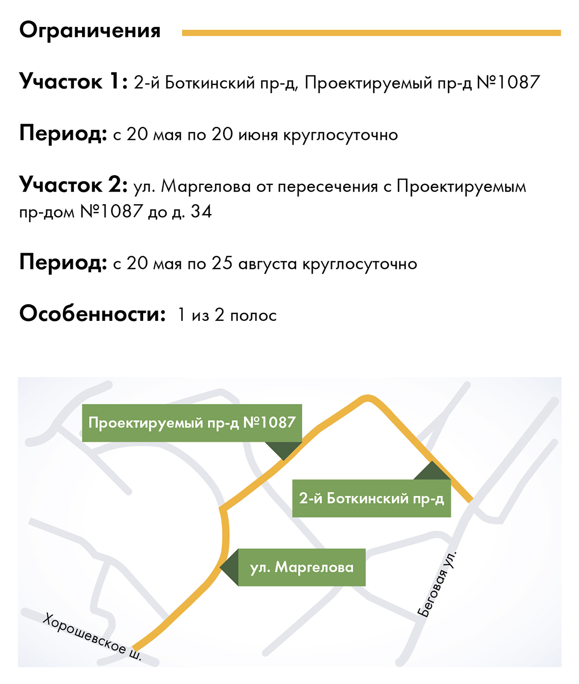 Ogr dvig 20160607 1v1