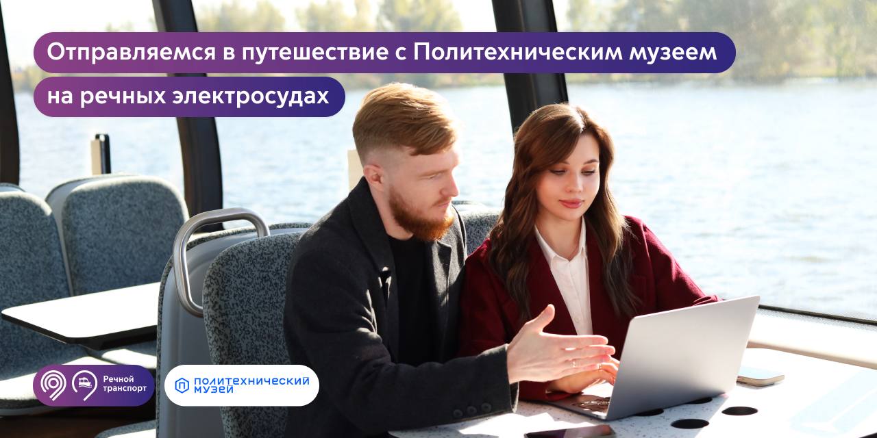 Как раньше ориентировались в море? Раскроем секреты навигации на борту электросудна