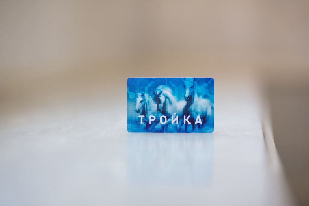 Карта тройка с 1 января. Карта тройка. Карта тройка фото. Карта тройка с российским чипом. Чип в карте тройка