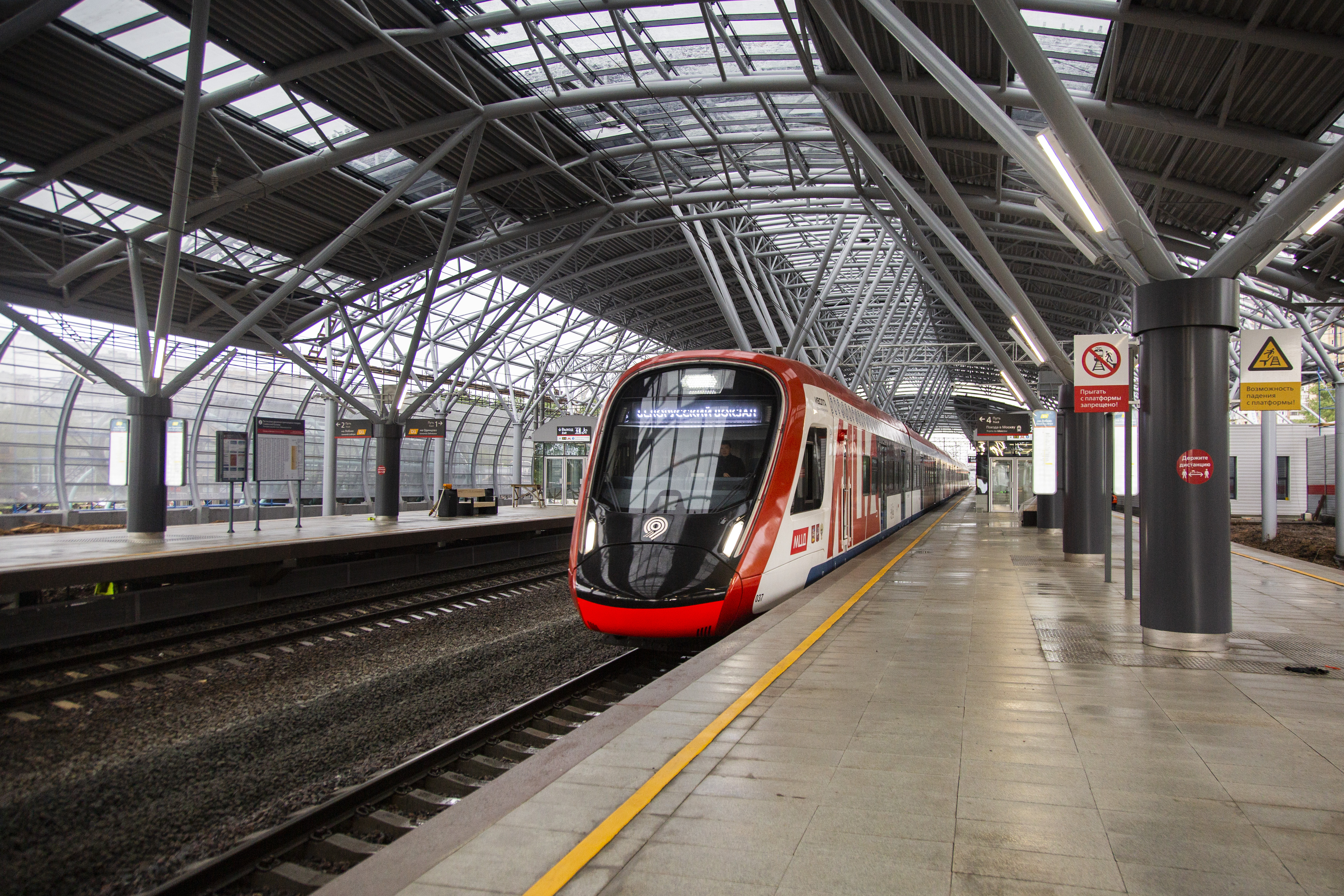 Наземное метро в москве фото