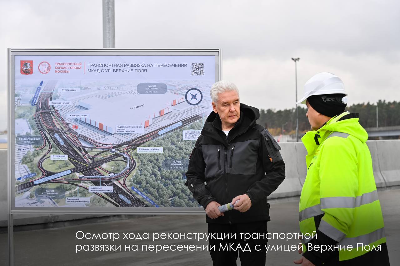 Заканчиваем Масштабный Проект Реконструкции Развязок На МКАД.