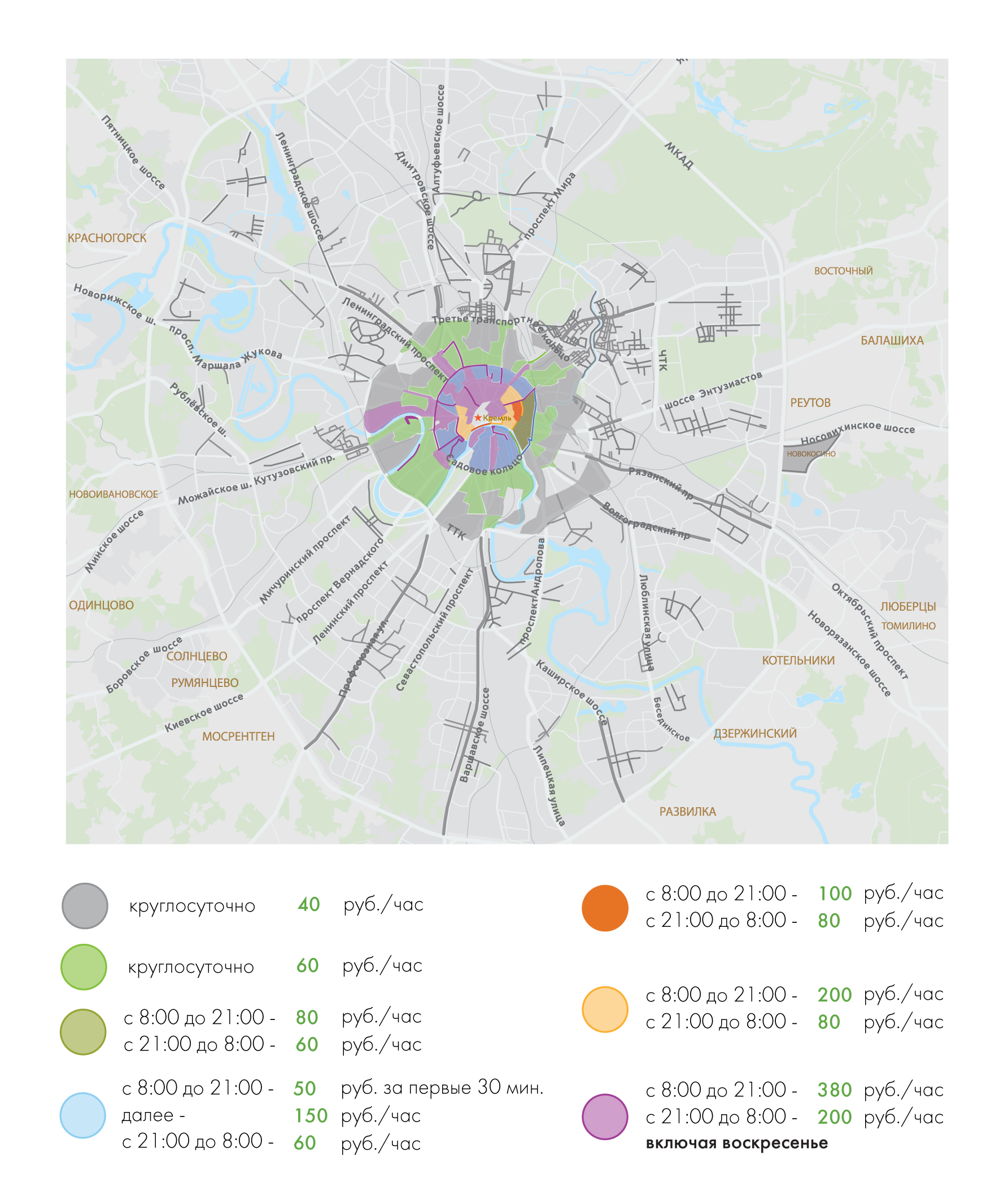 Проезд по москве груз транспорта