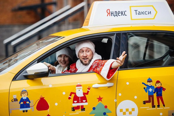 когда будет транспорт приложение