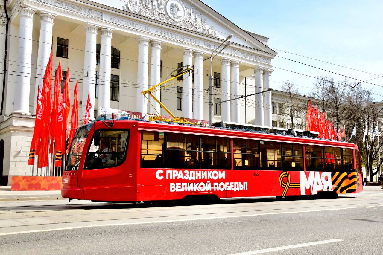 метро 30